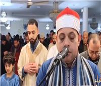 تلاوة من فرنسا.. «سفراء دولة التلاوة» يذيع تلاوة الشيخ محمود حمدان موفد الأوقاف