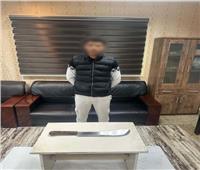 ضبط عامل لاتهامه بمحاولة التعدي بسلاح أبيض وإصابة شخص بمطروح