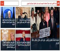 أخبار فاتتك وأنت نايم| خطاب «ترامب» أمام الكونجرس.. و25 قتيلًا و43 مفقودًا بفيضانات البرازيل