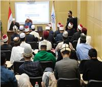 مركز التدريب بدار الإفتاء يعلن تخريج دفعة جديدة من البرنامج الدائم للوافدين