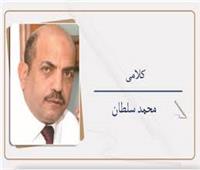                      صيام آخر