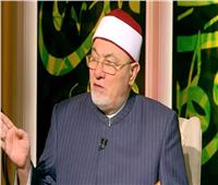 خالد الجندي: العدل المطلق مستحيل في الدنيا.. والمطلوب تجنب الظلم لا تحقيق الكمال