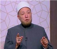 هل قول “قلبي أبيض” مع الإصرار على الذنب يطمئن الإنسان؟.. عويضة عثمان يجيب