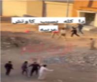 ضبط المتهمين في مشاجرة بسبب «غسيل سيارة» بالغربية| فيديو