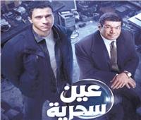 «عين سحرية» كاميرا المراقبة بين العدالة الزائفة والابتزاز 