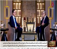 السفير عاطف سالم: نتنياهو يرفض تشكيل لجنة رسمية للتحقيق بشأن أحداث "طوفان الأقصى"