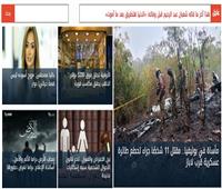 أخبار فاتتك وأنت نائم| حادث تحطم طائرة ببوليفيا.. والذهب يحقق مكاسب قوية