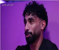 مروان عطية: مطلبتش أعدل عقدي.. والزمالك الأقوى في مصر بعد الأهلي