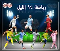 نشرة الرياضة ½ الليل| تعثر الأهلي.. انفعال بن شرقي.. مغادرة مرموش.. انتصار ليفربول.. وإهدار رونالدو