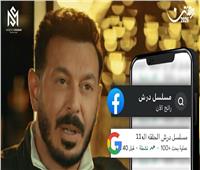 «درش» الحلقة 11.. مصطفى شعبان يتمكن درش من الإيقاع بالمعلم سنوسي 