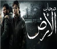 صحاب الأرض.. المسلسل الذي أبكى الجمهور وأشعل مواقع التواصل