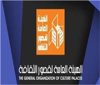 دورة للدراسات السينمائية بالإسكندرية والأنشطة الرمضانية تجوب المحافظات بقصور الثقافة