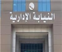 إحالة مسؤولة تحصيل بهندسة ري شبرا الخيمة إلى المحاكمة التأديبية
