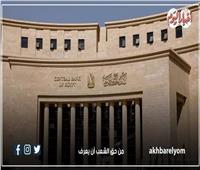 كل ما تريد معرفته عن المبادرة الوطنية لدعم الطلاب المتميزين.. تفاصيل 