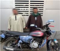 ضبط شخصين لسرقتهما دراجة نارية بالقاهرة