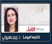 الشاذلى وباولو كويلو