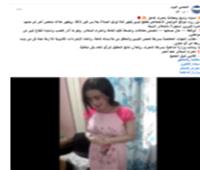 تحرك أمني ضد فتاة تسيئ للصلاة على مواقع التواصل الاجتماعي| فيديو 