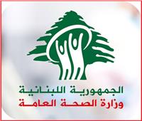 الصحة اللبنانية: 31 شهيدا و148 جريحا جراء الغارات الإسرائيلية على الضاحية والجنوب