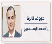 «بلفور» يصدق وعده !!