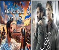  أدب الطفل بين بناء الوعي وصناعة الصورة في الأدب المصري والصهيوني
