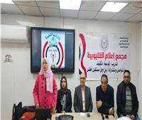 «السعار بين المخاطر الصحية وآليات الوقاية».. ندوة لمجمع إعلام القليوبية