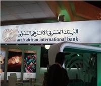 بعائد يصل لـ 35%.. تفاصيل أعلى فائدة على شهادة ادخار في البنوك