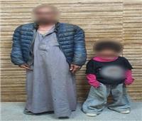 ضبط متهم بإجبار طفلته على التسول والتدخين بالفيوم