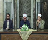 ملتقى باب الريان بالجامع الأزهر يناقش حديث القرآن عن الصداقة