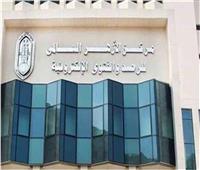 «الأزهر للفتوي» يوضح أنواع صدقة التطوع      