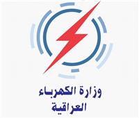 وزارة الكهرباء العراقية: هجوم سيبراني إسرائيلي وراء انقطاع التيار بالبلاد