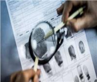 ضبط عصابة تزوير الأوراق الرسمية بالشرقية