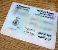  كيفية استخراج رخصة قيادة للطلاب؟