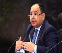 كيف تتأثر أسعار الفائدة في مصر بتقلبات الطاقة العالمية؟.. محمد معيط يُجيب
