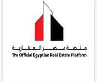 «مصر العقارية» توقع شراكة مع CoreLogic – Cotality لربط العقار المصري بمنظومة MLS