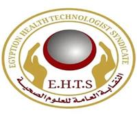 إفطار رمضاني يجمع قيادات العلوم الصحية ومثلي العمل النقابي والبرلماني    