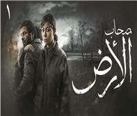 الشركة المتحدة تراهن على الوعى ...«صحاب الأرض» دراما تحمل رسالة وقضية