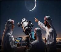 الحسابات الفلكية تكشف موعد عيد الفطر 2026