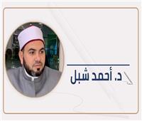 الصوم طريق الجنة الممهّد