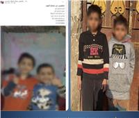 أمن القاهرة يكشف حقيقة تغيب طفلين
