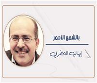 محاولات احتكار السماء!