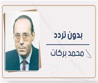 المرشد الإيرانى الجديد