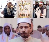صلاة التراويح من «البرازيل وأنجولا والصومال وبنين وبولندا وزامبيا».. فيديو