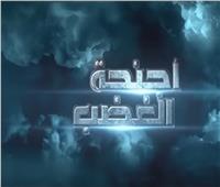إسقاط طائراتي نقل مظليين إسرائليين.. تشكيل جوى مصرى يفسد خطط موشي ديان