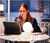 «على قد الحب» الحلقة 20 .. الاتفاق على نقل نيللي كريم لمصحة نفسية  