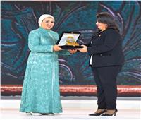 السيدة انتصار السيسي تكرم المستشارة إيريني مجدي