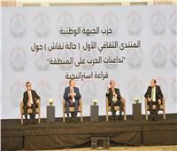 فيديو | حزب الجبهة الوطنية يناقش تداعيات التصعيد العسكري في الشرق الأوسط 