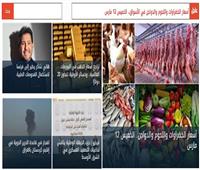 أخبار فاتتك وأنت نائم| رشقات صاروخية إيرانية تضرب وسط إسرائيل.. وهاني شاكر يطير إلى فرنسا