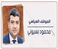 محمود بسيونى يكتب: سياسة إطفاء الحرائق
