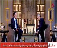 السفير عاطف سالم يكشف لـ «الجلسة سرية» تفاصيل انتقاله لسفارة مصر في إسرائيل
