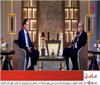 السفير عاطف سالم يكشف لـ«سمير عمر» دور مصر كوسيط في إسرائيل خلال أحداث «عمود السحاب»